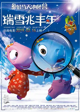 度假村的天堂